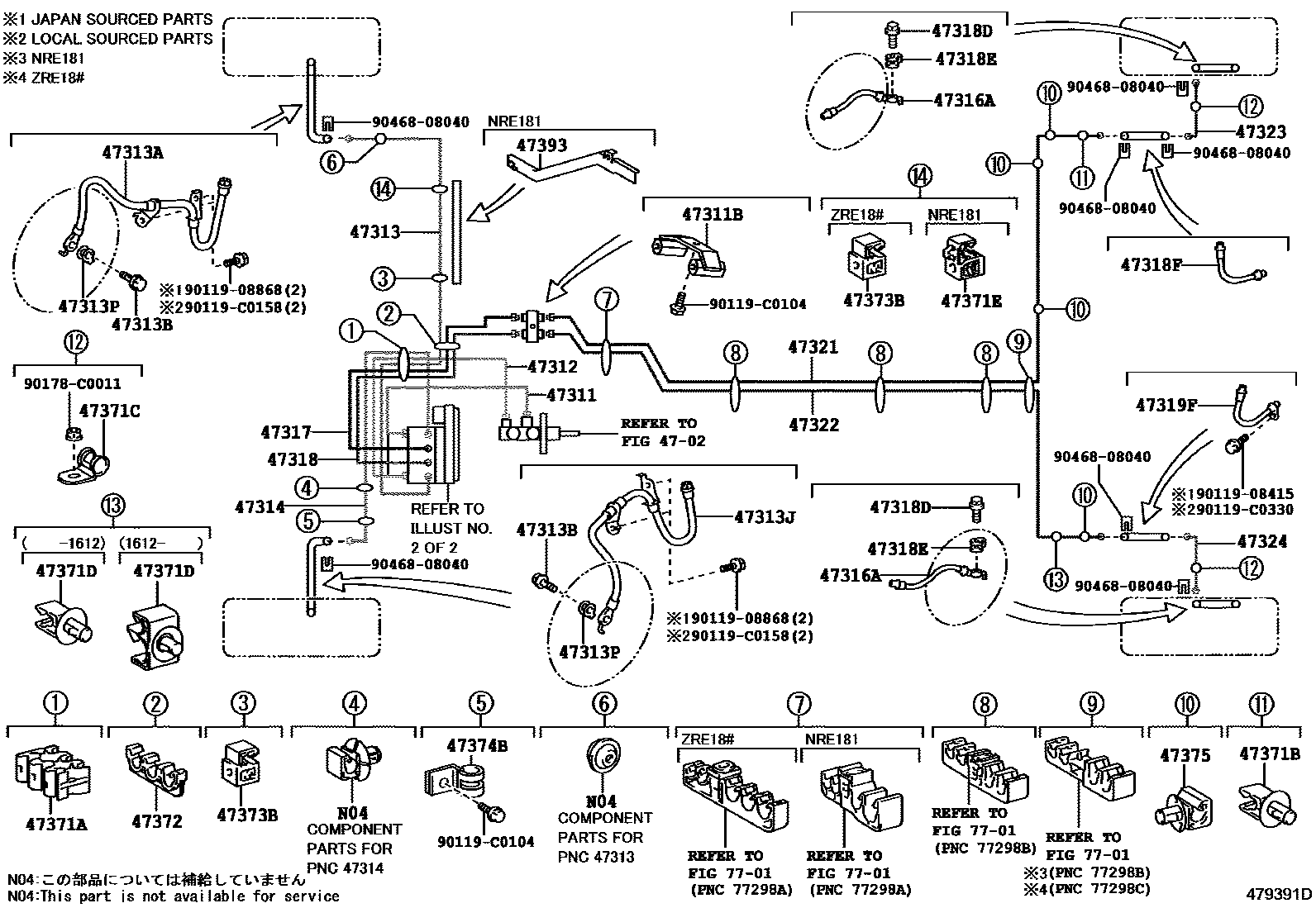 4708 — BRAKE TUBE & CLAMP