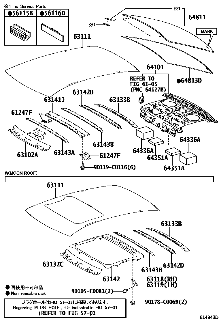 6104 — ROOF PANEL & BACK WINDOW GLASS