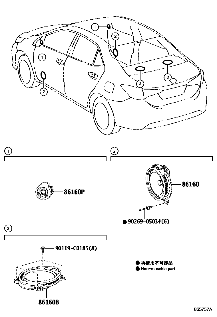 8602 — SPEAKER