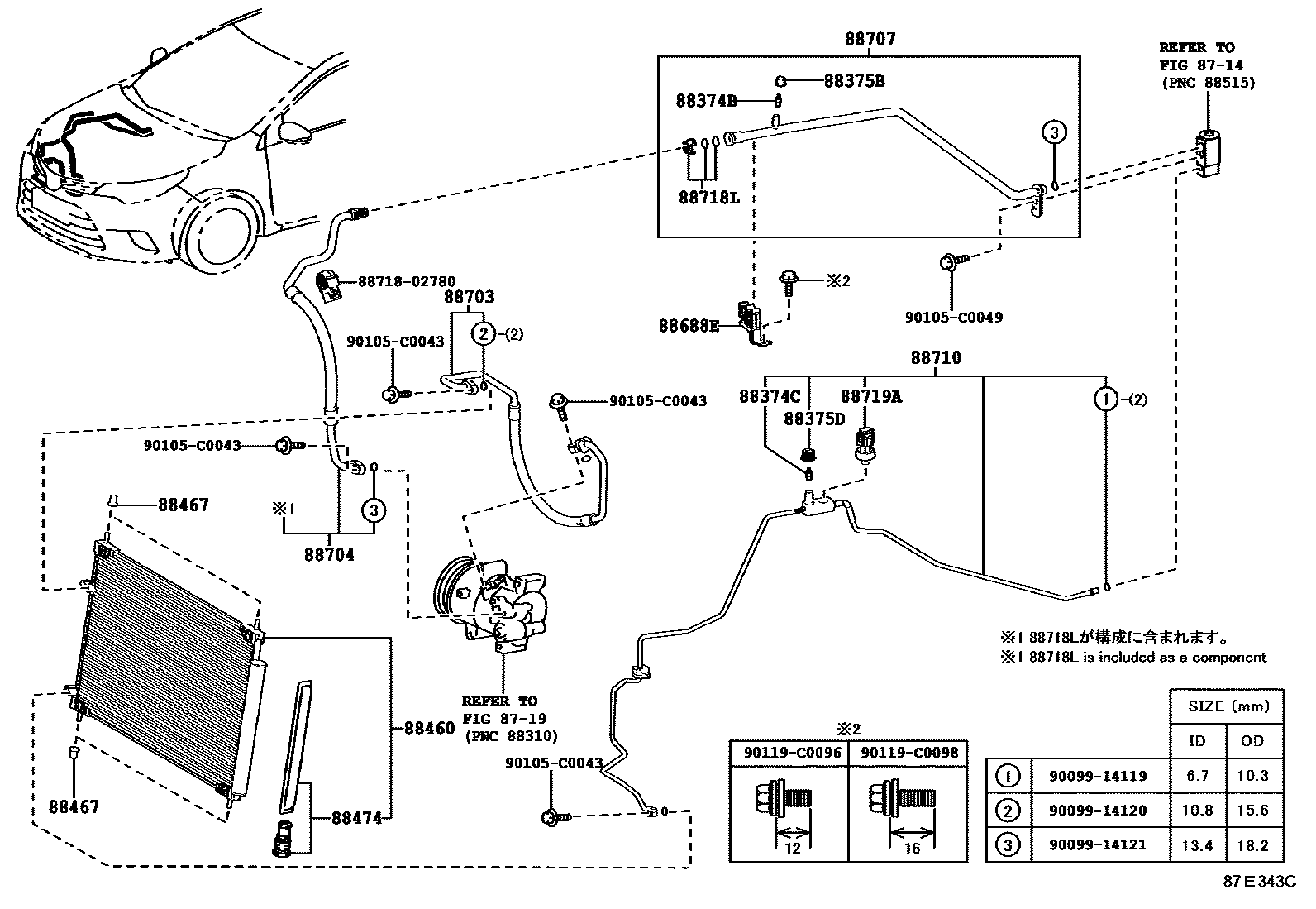 8718 — HEATING & AIR CONDITIONING - COOLER PIPING