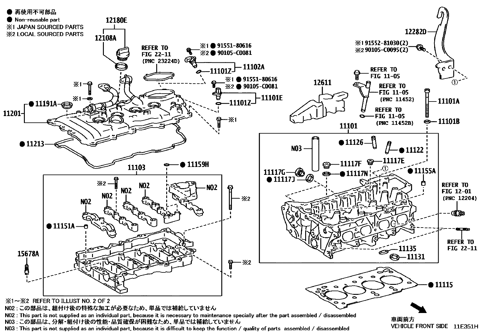 1104 — CYLINDER HEAD