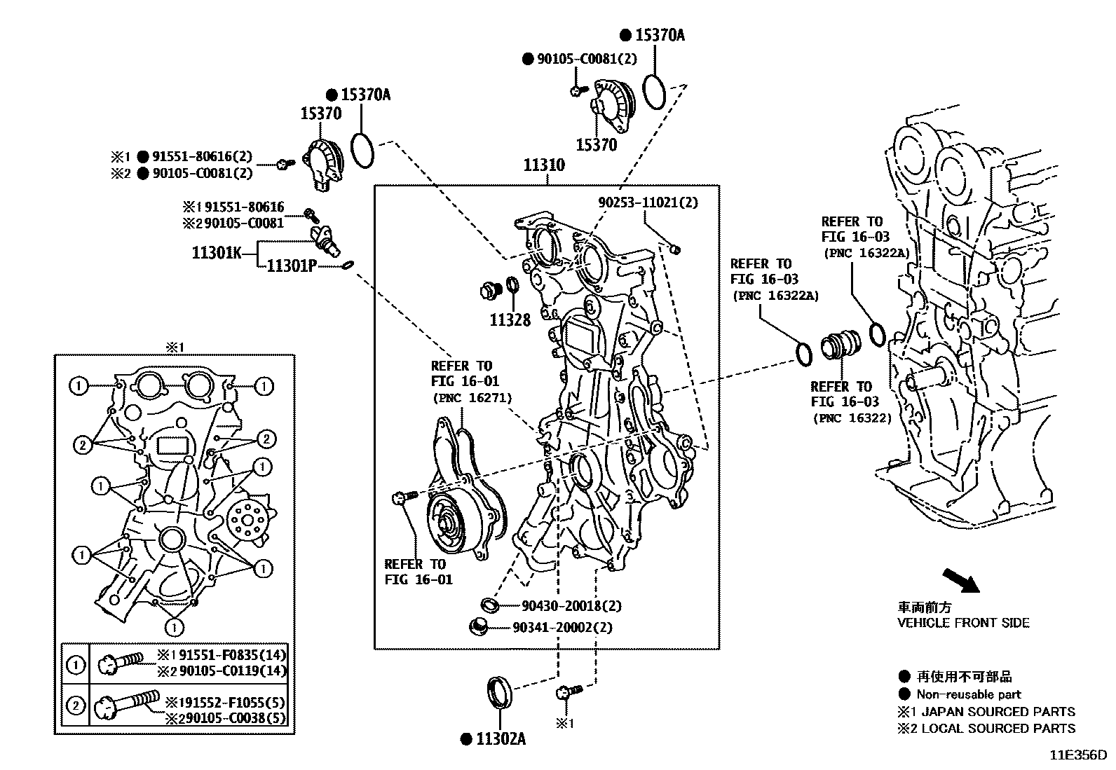 1106 — TIMING GEAR COVER & REAR END PLATE