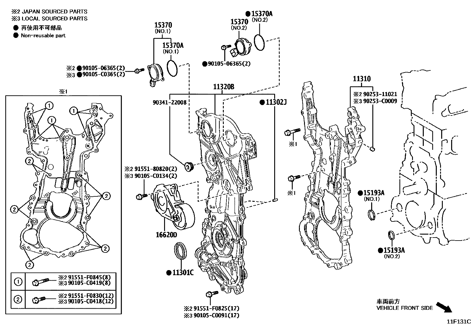 1106 — TIMING GEAR COVER & REAR END PLATE