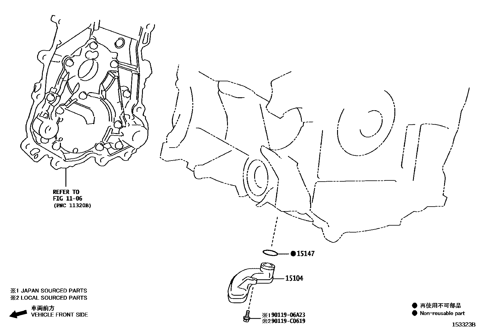 1501 — ENGINE OIL PUMP