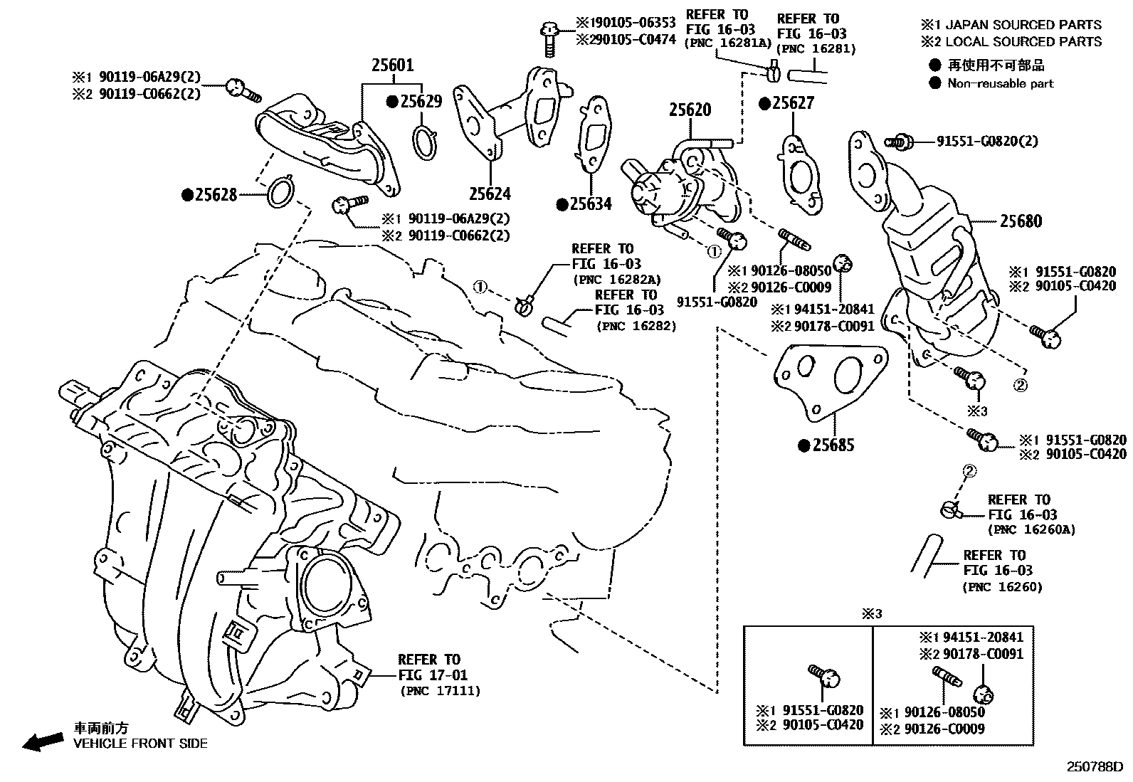 2501 — EXHAUST GAS RECIRCULATION SYSTEM