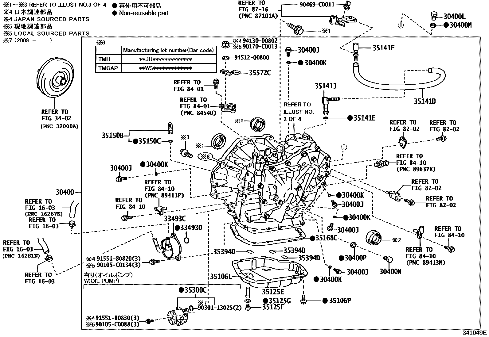 3401 — TRANSAXLE ASSY(CVT)