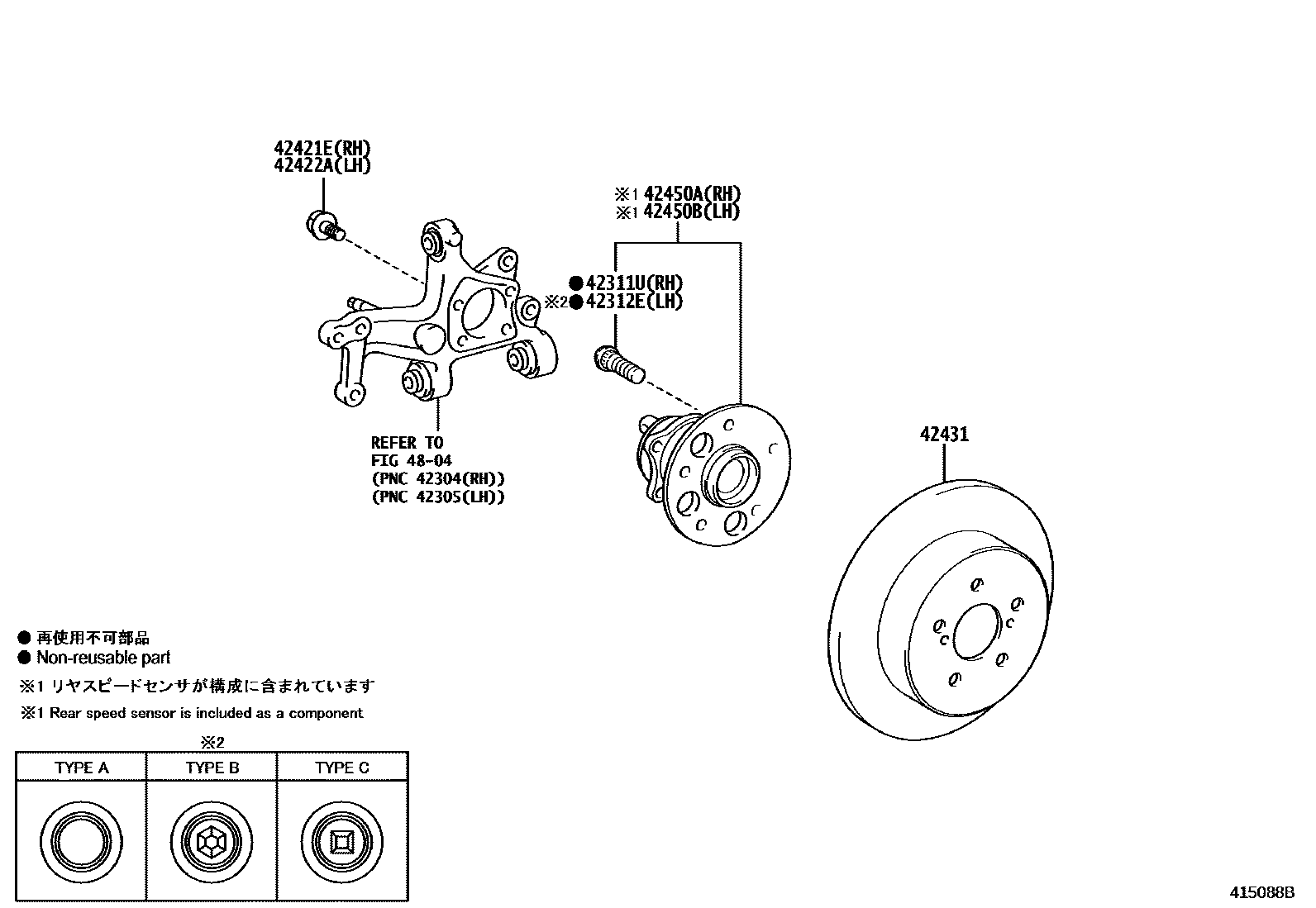 4102 — REAR AXLE SHAFT & HUB