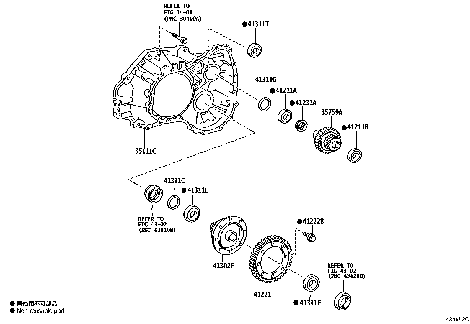 4301 — FRONT AXLE HOUSING & DIFFERENTIAL