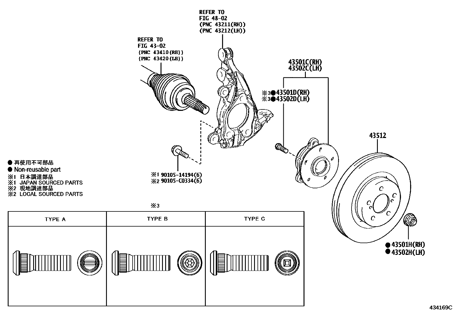 4303 — FRONT AXLE HUB