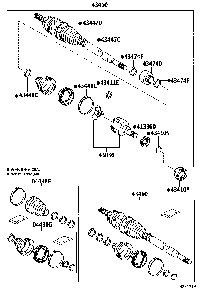 4302 — FRONT DRIVE SHAFT