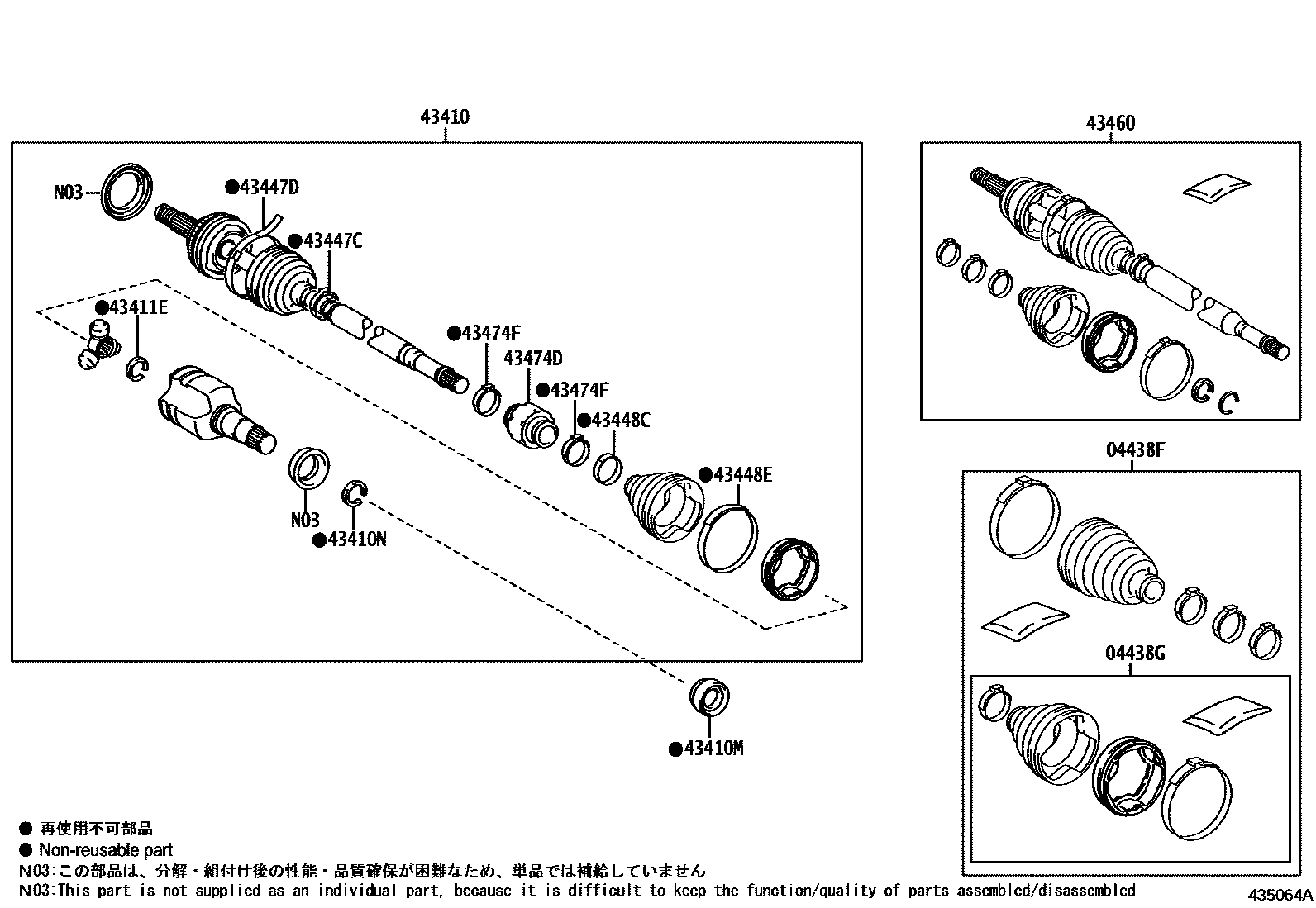 4302 — FRONT DRIVE SHAFT