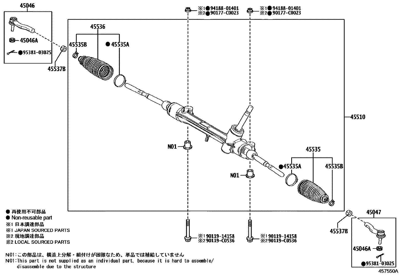 4505 — FRONT STEERING GEAR & LINK