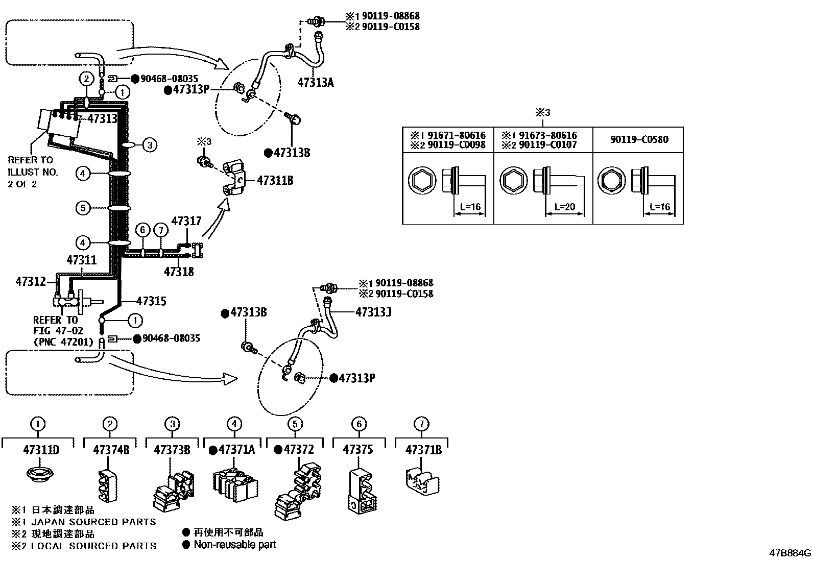 4708 — BRAKE TUBE & CLAMP