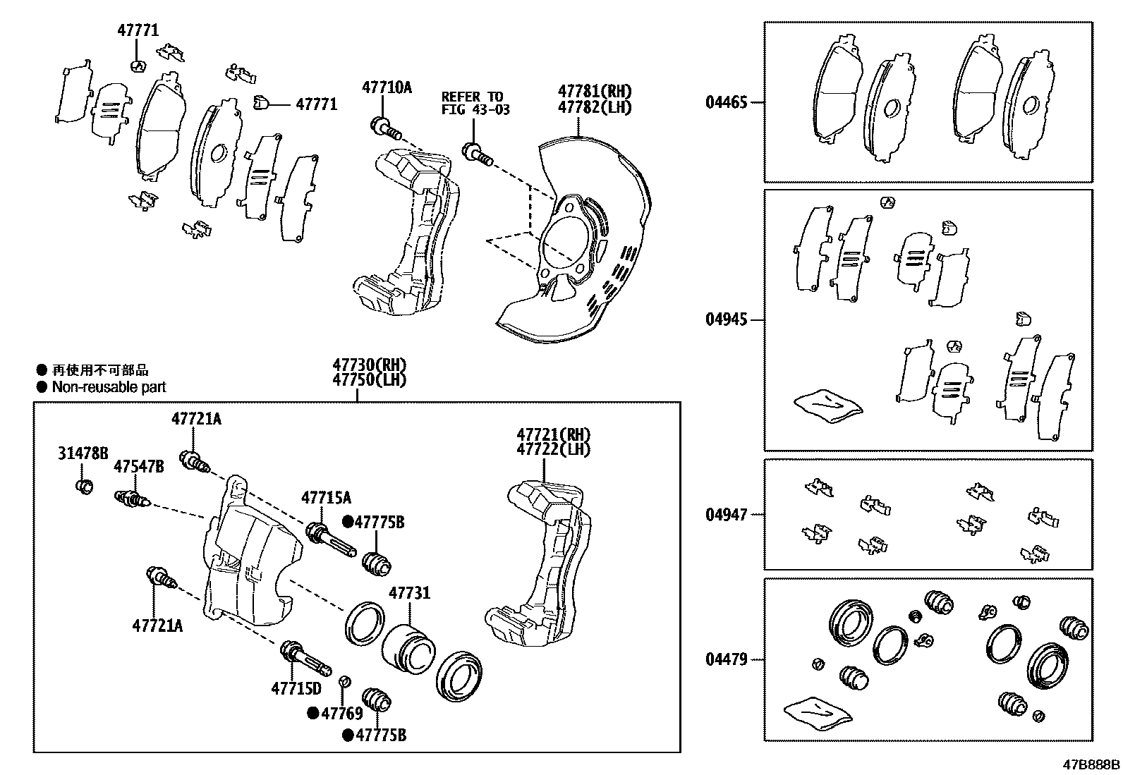 4705 — FRONT DISC BRAKE CALIPER & DUST COVER