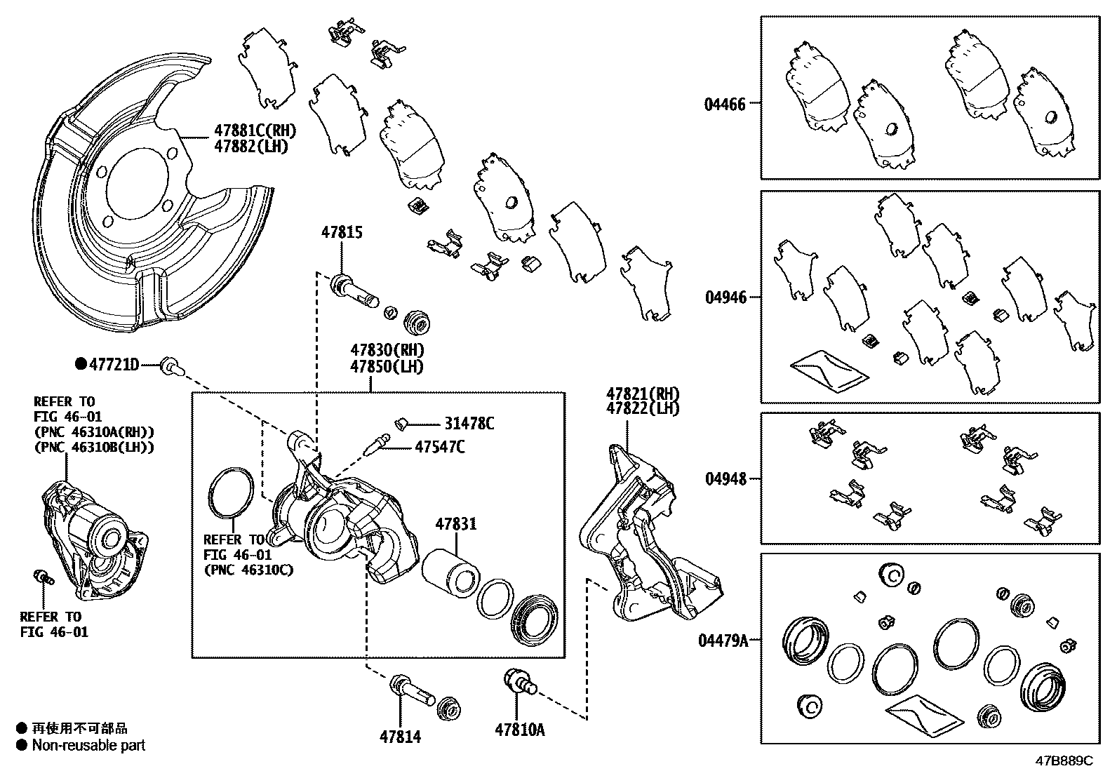 4707 — REAR DISC BRAKE CALIPER & DUST COVER