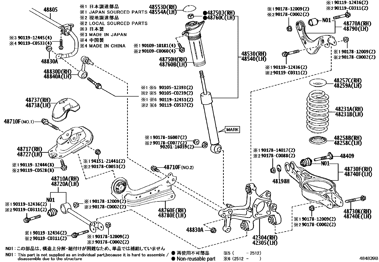 4804 — REAR SPRING & SHOCK ABSORBER