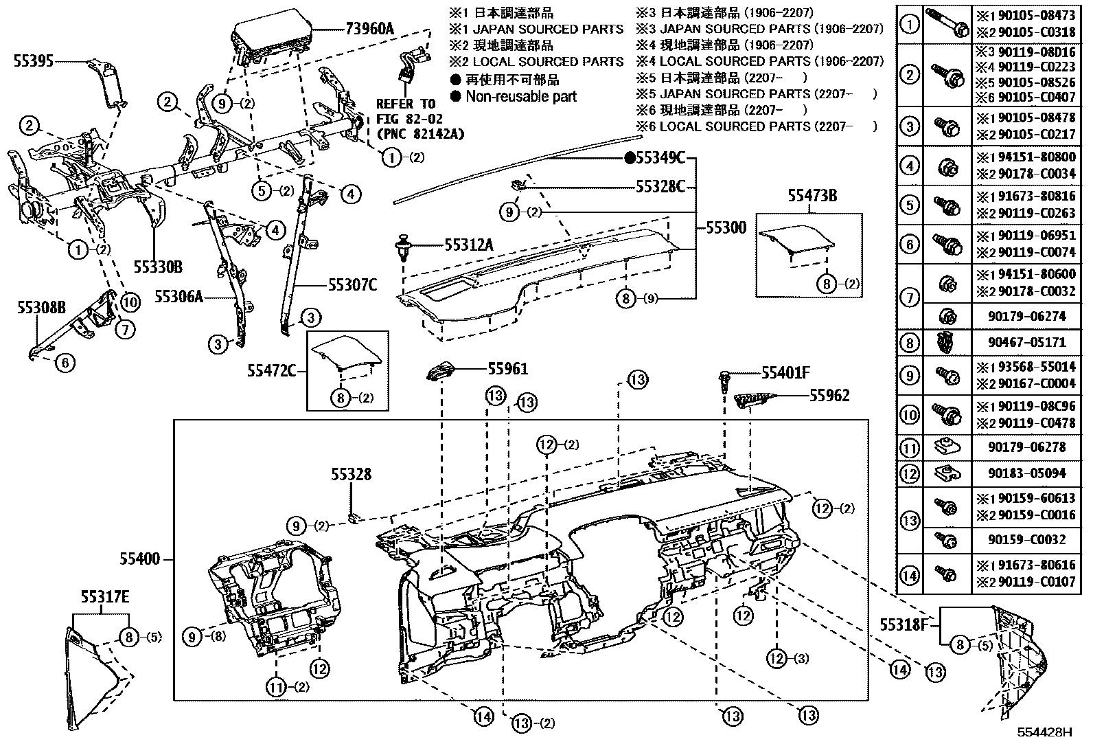 5501 — INSTRUMENT PANEL & GLOVE COMPARTMENT