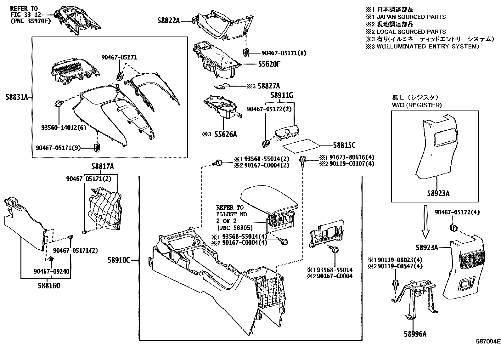 5806 — CONSOLE BOX & BRACKET