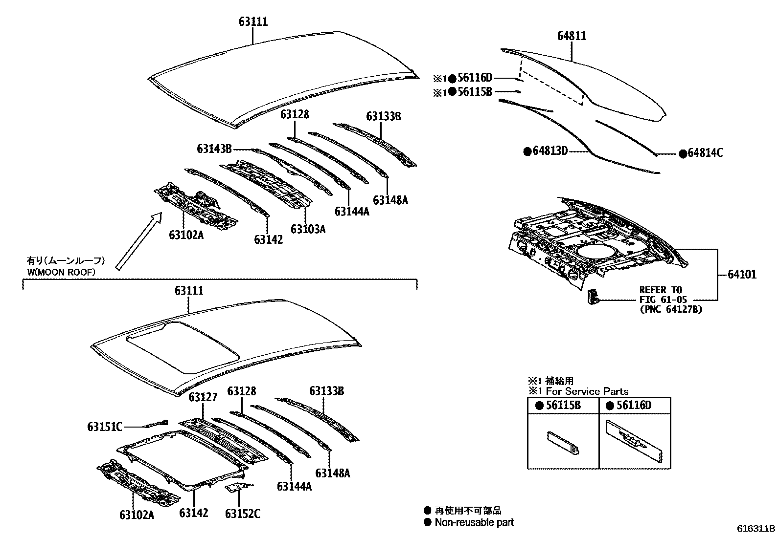 6104 — ROOF PANEL & BACK WINDOW GLASS