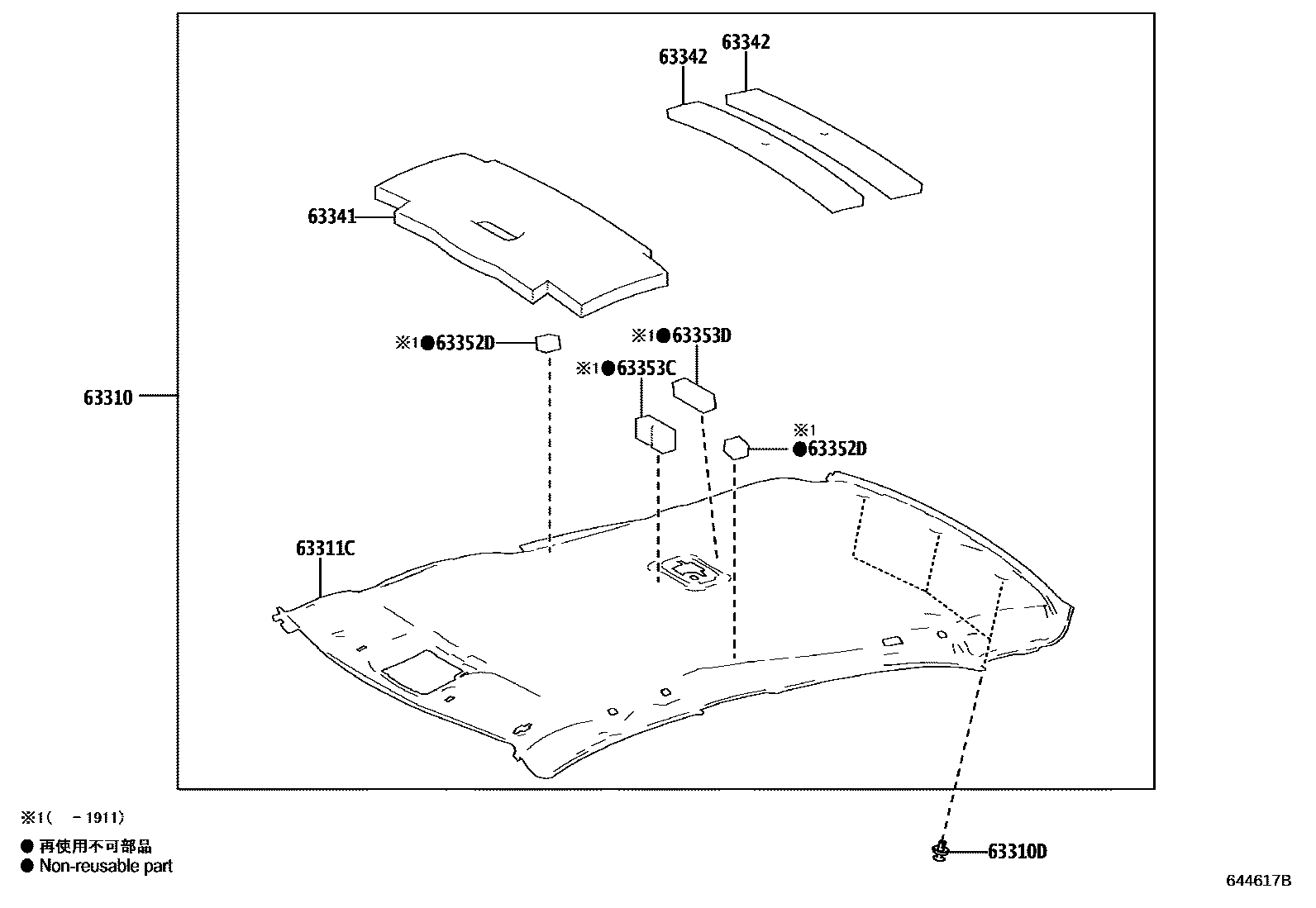 6402 — ROOF HEADLINING & SILENCER PAD