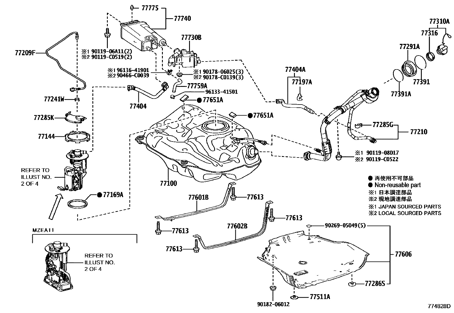 7701 — FUEL TANK & TUBE