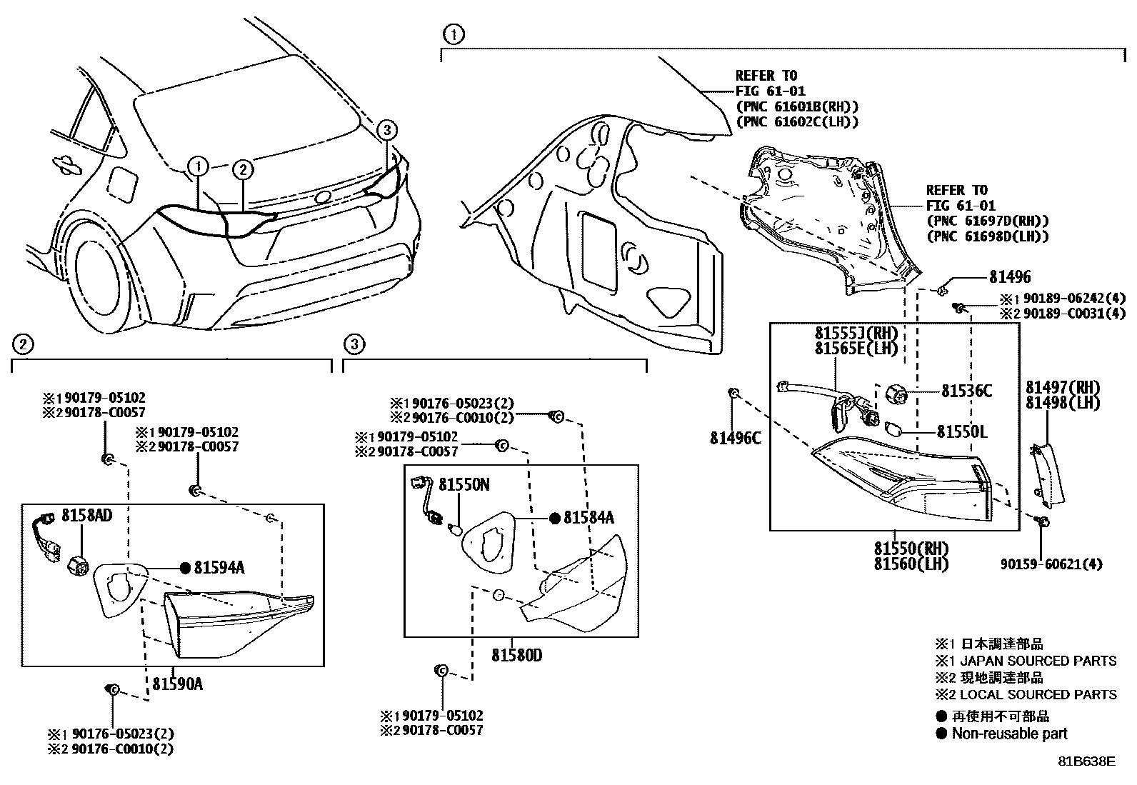 8111 — REAR COMBINATION LAMP