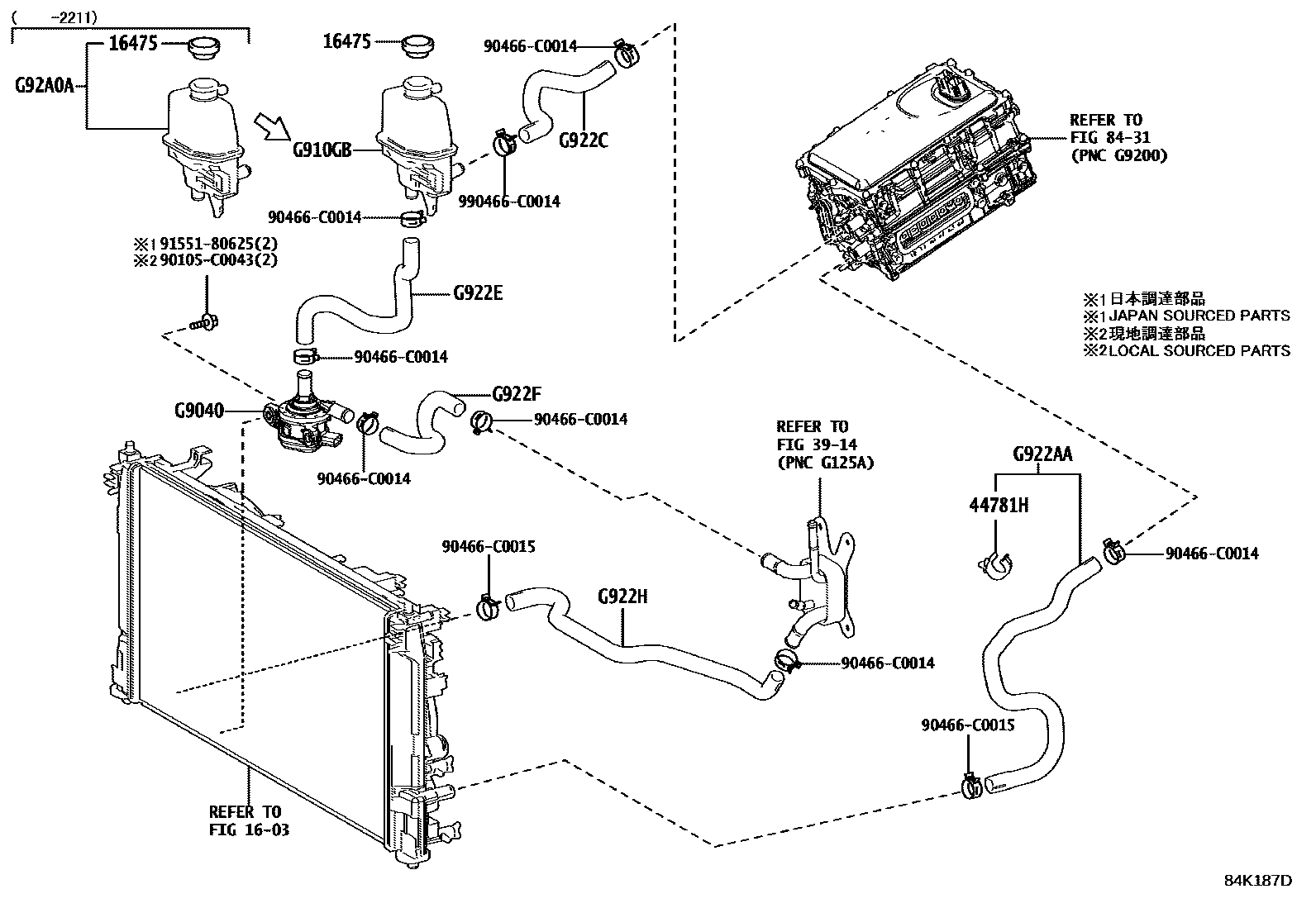 8432 — INVERTER COOLING