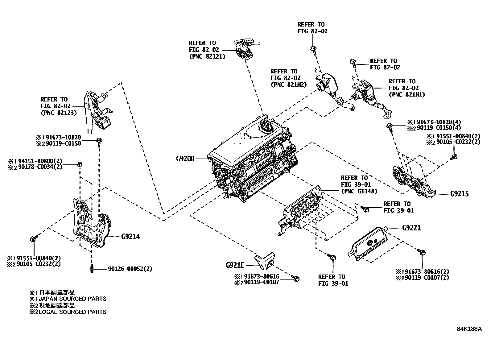 8431 — HEV INVERTER