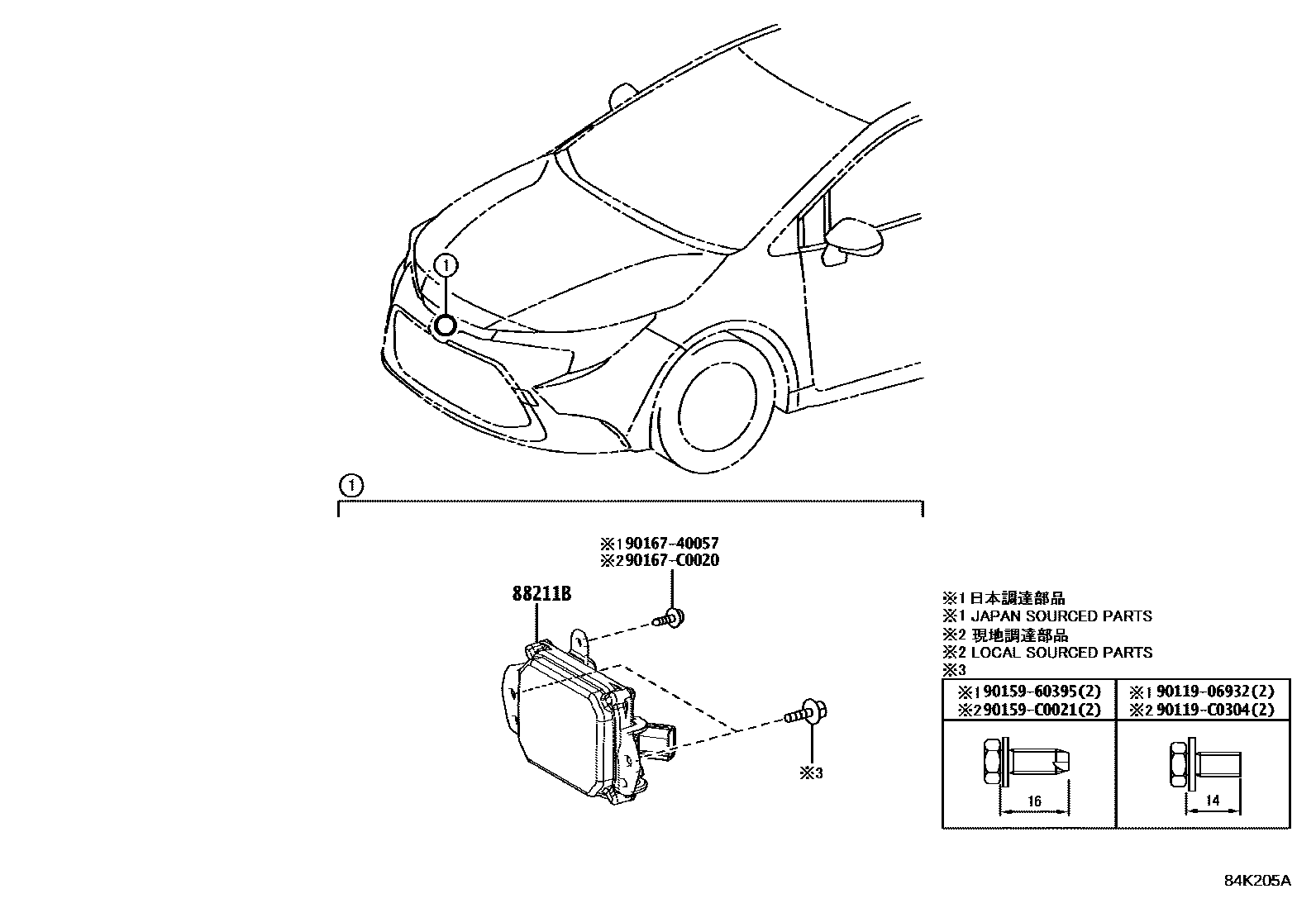 8408 — CRUISE CONTROL (AUTO DRIVE)