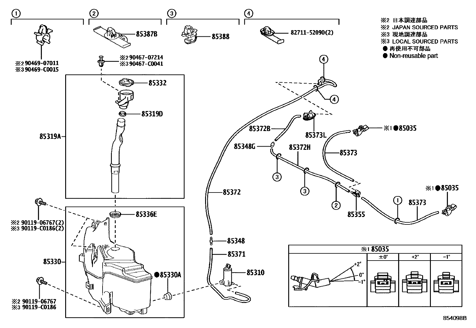8503 — WINDSHIELD WASHER