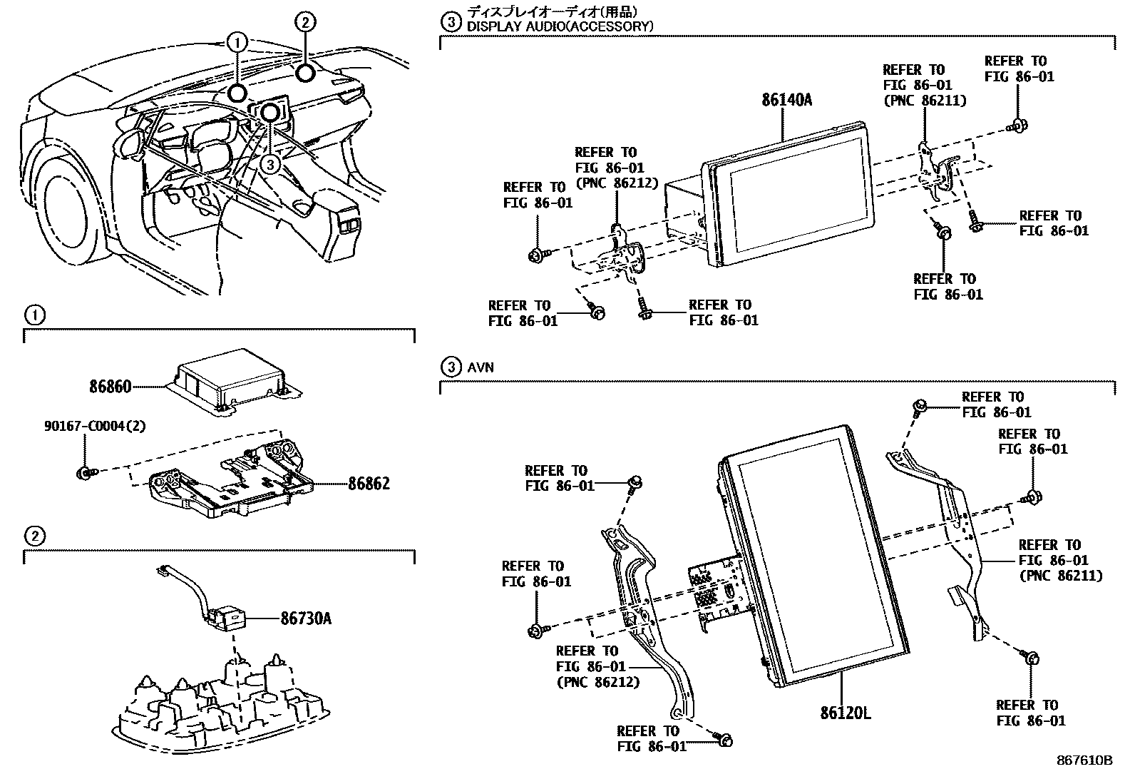 8603 — NAVIGATION & FRONT MONITOR DISPLAY