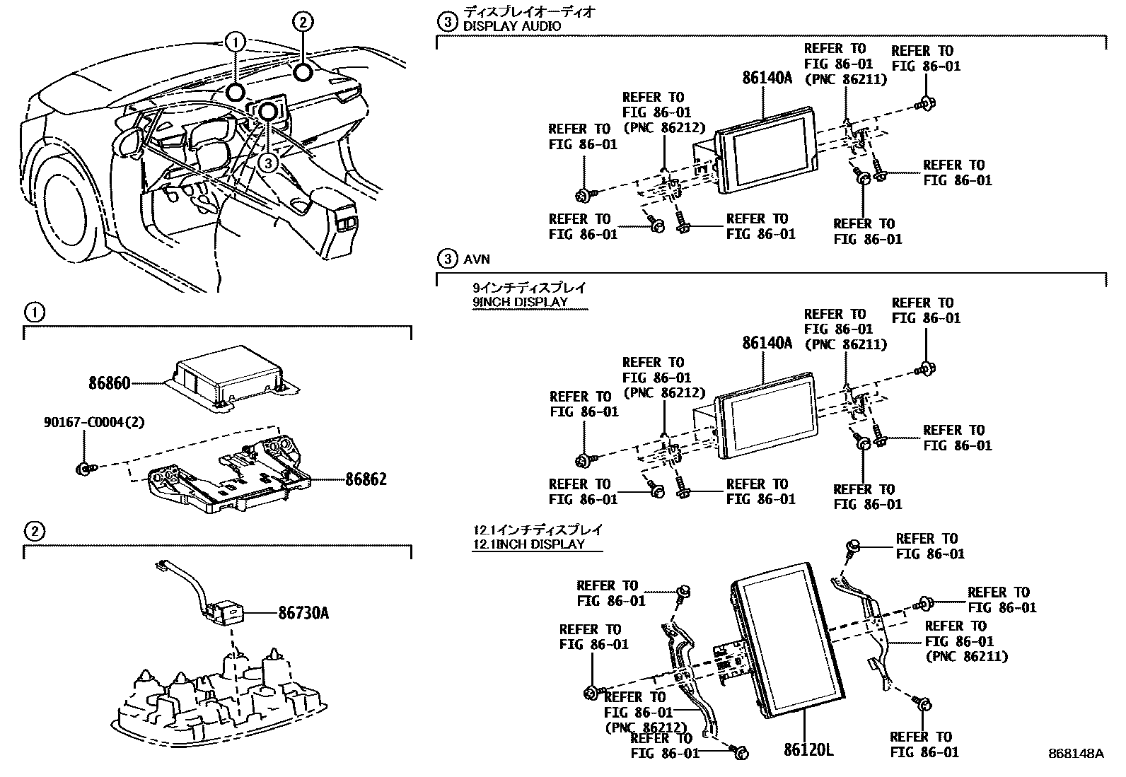 8603 — NAVIGATION & FRONT MONITOR DISPLAY