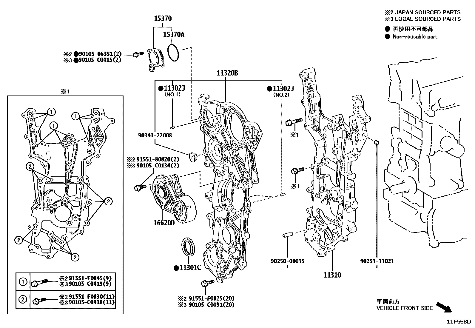 1106 — TIMING GEAR COVER & REAR END PLATE