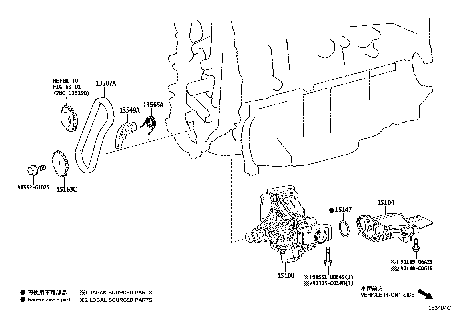 1501 — ENGINE OIL PUMP