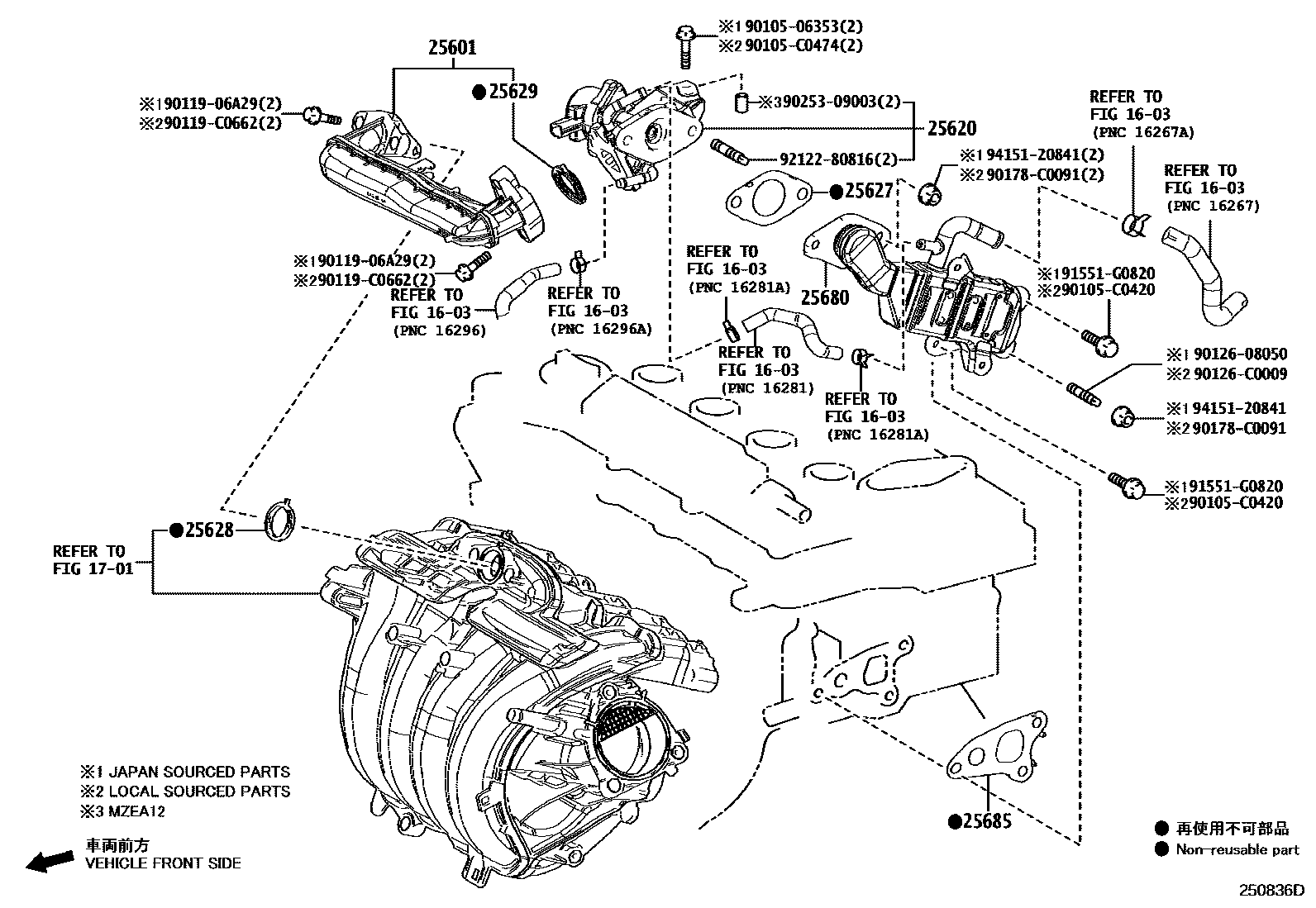 2501 — EXHAUST GAS RECIRCULATION SYSTEM