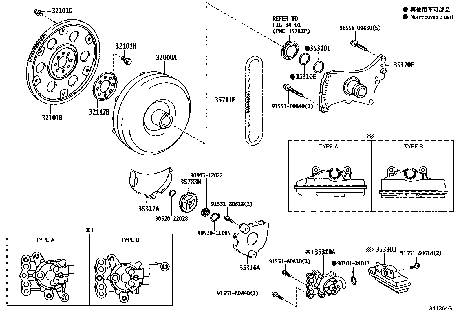 3402 — TORQUE CONVERTER, FRONT OIL PUMP(CVT)