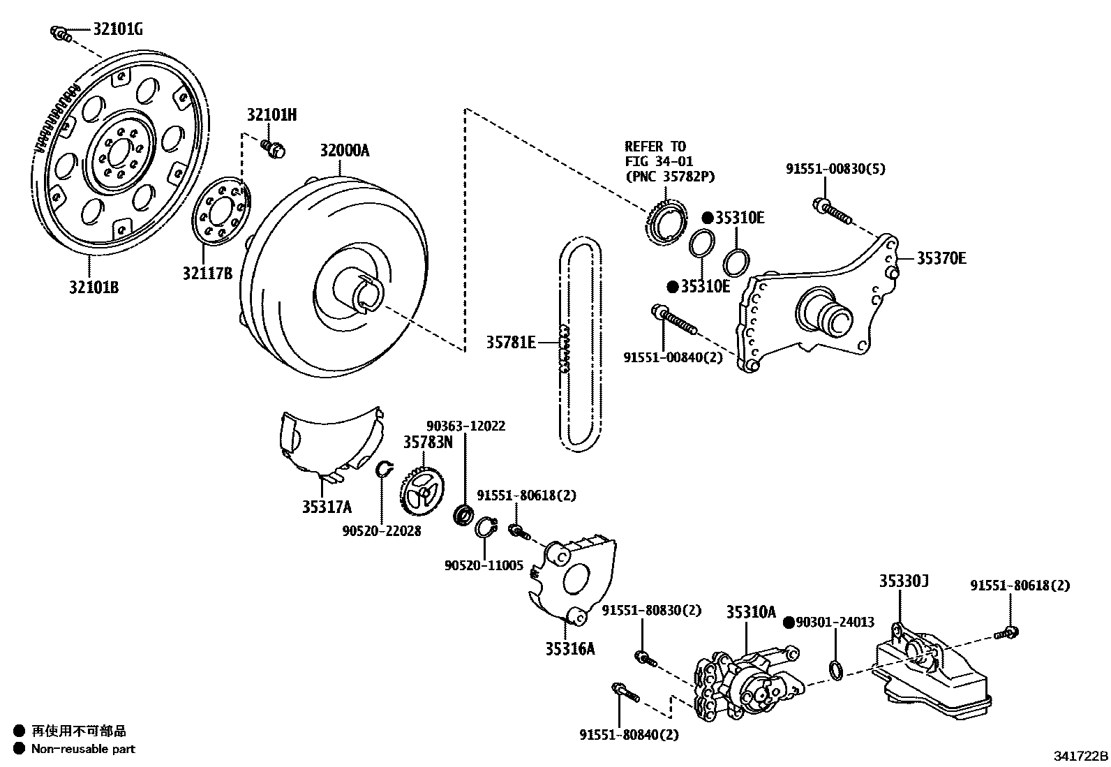 3402 — TORQUE CONVERTER, FRONT OIL PUMP(CVT)