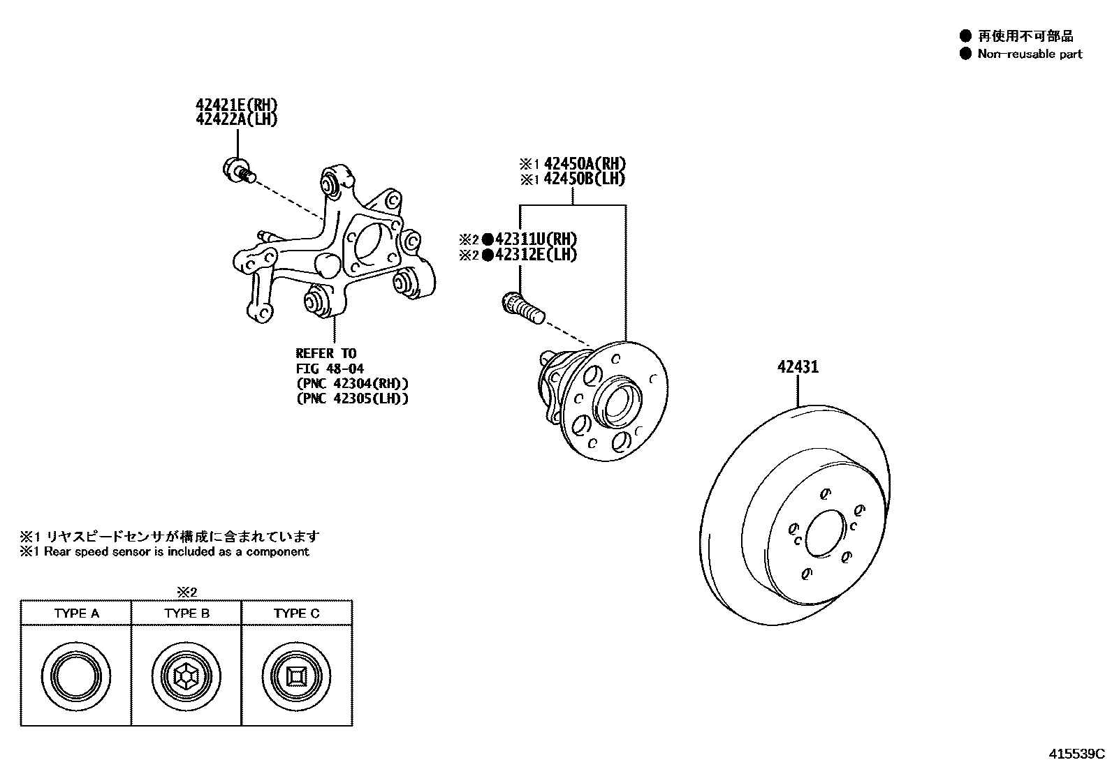 4102 — REAR AXLE SHAFT & HUB