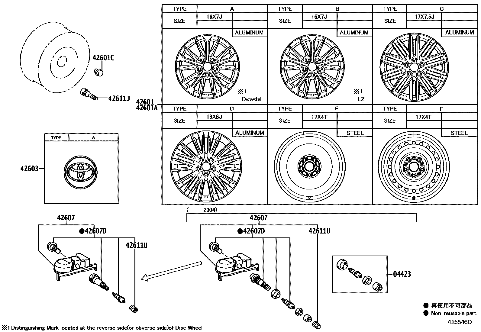 4103 — DISC WHEEL & WHEEL CAP