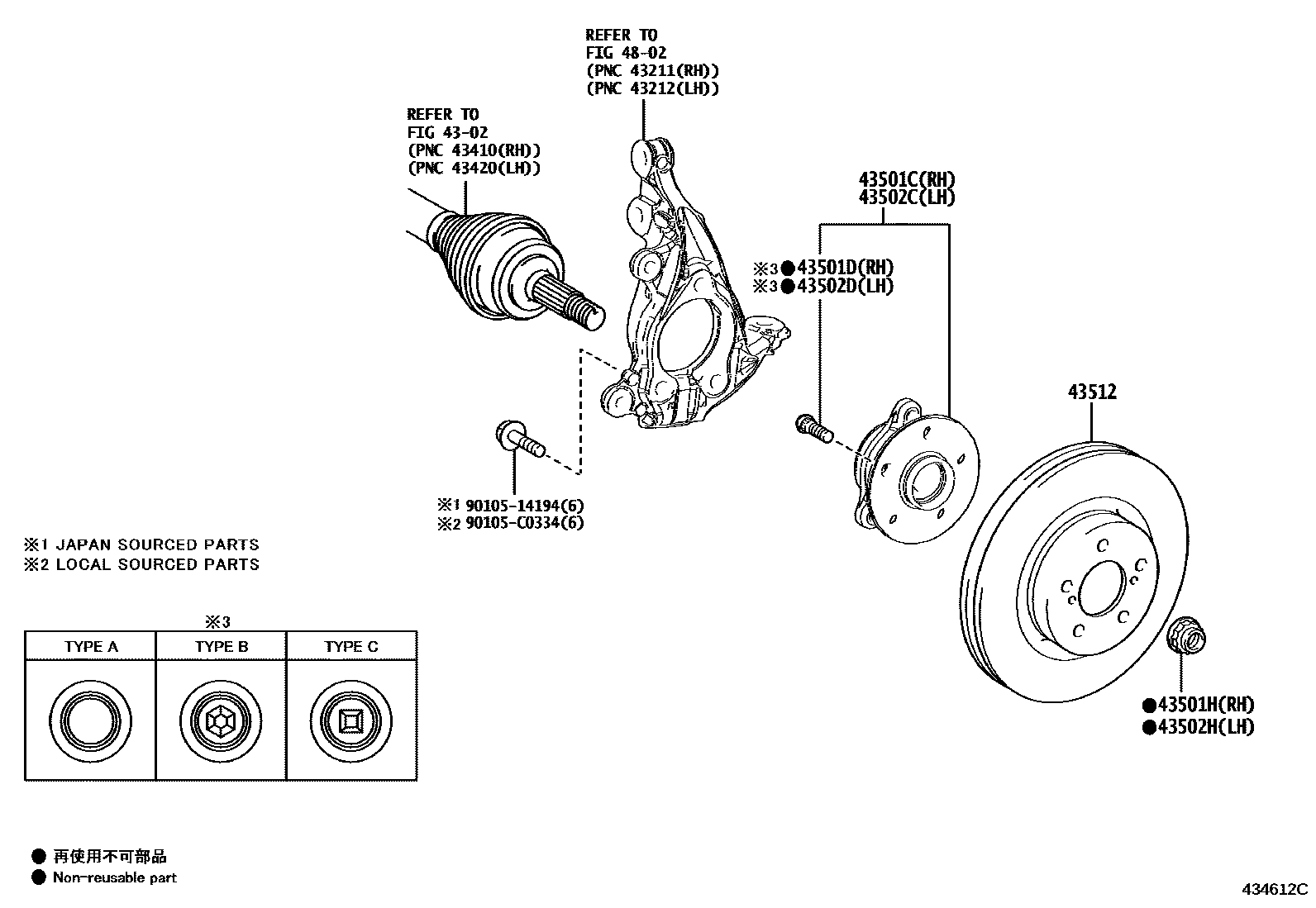 4303 — FRONT AXLE HUB