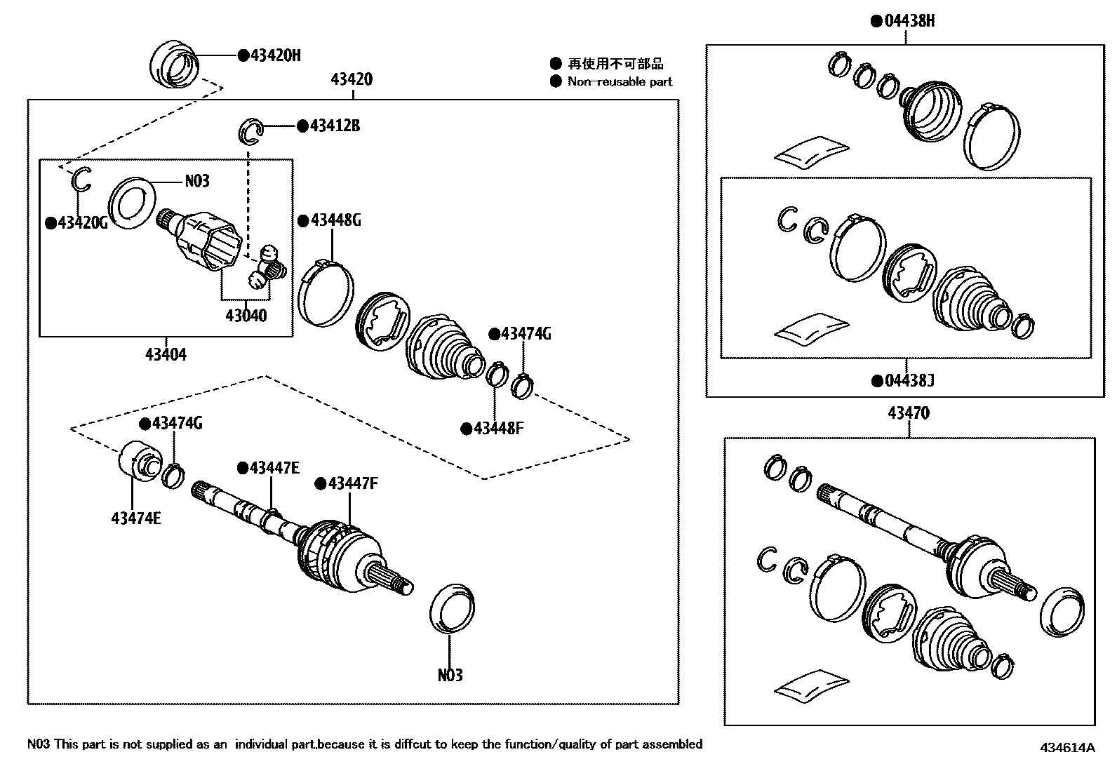 4302 — FRONT DRIVE SHAFT