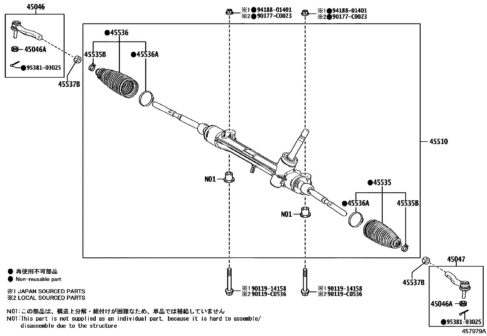 4505 — FRONT STEERING GEAR & LINK