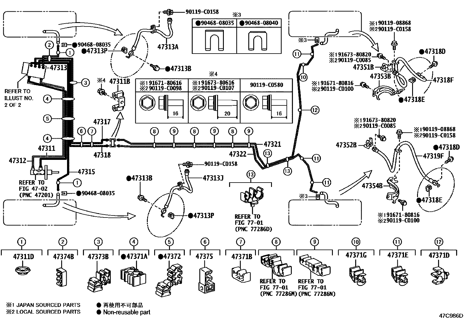 4708 — BRAKE TUBE & CLAMP