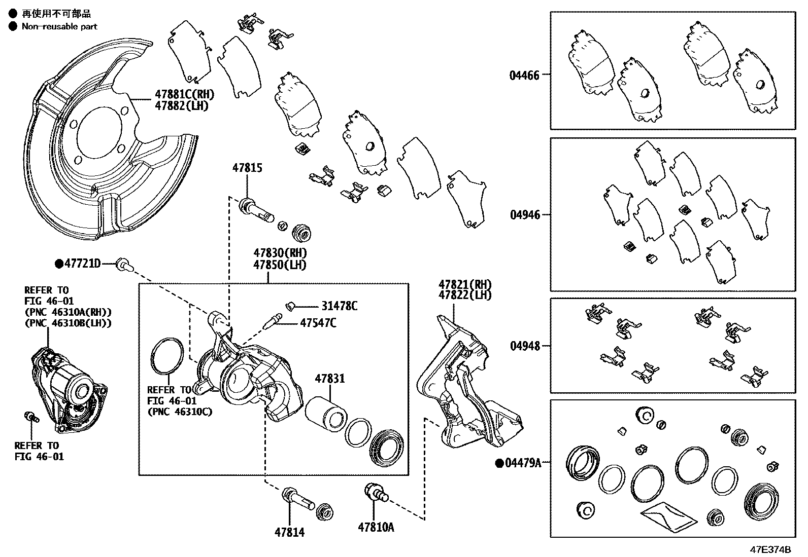 4707 — REAR DISC BRAKE CALIPER & DUST COVER