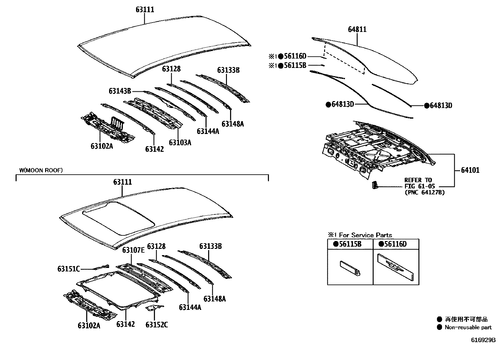6104 — ROOF PANEL & BACK WINDOW GLASS