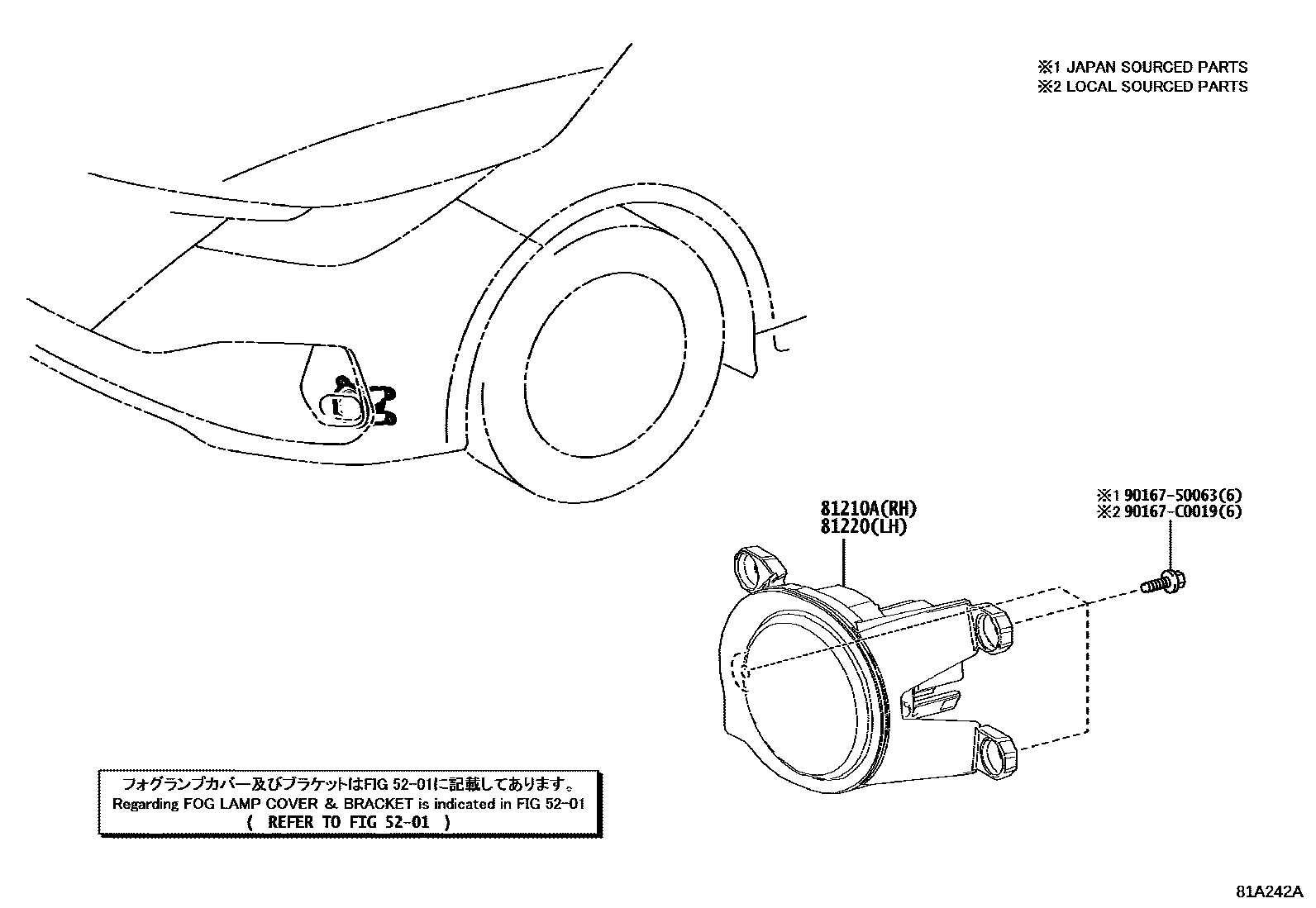8102 — FOG LAMP