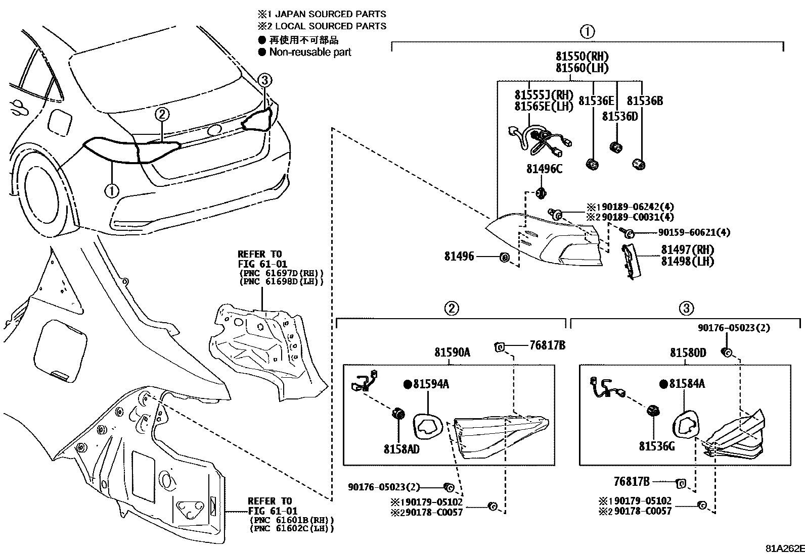 8111 — REAR COMBINATION LAMP