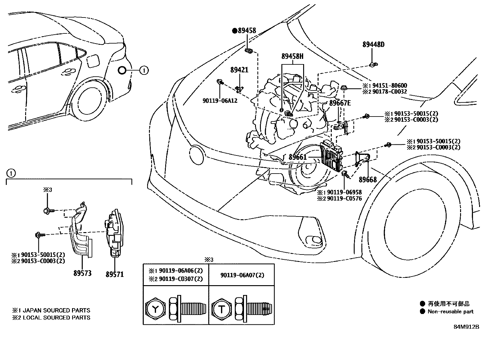 8404 — ELECTRONIC FUEL INJECTION SYSTEM