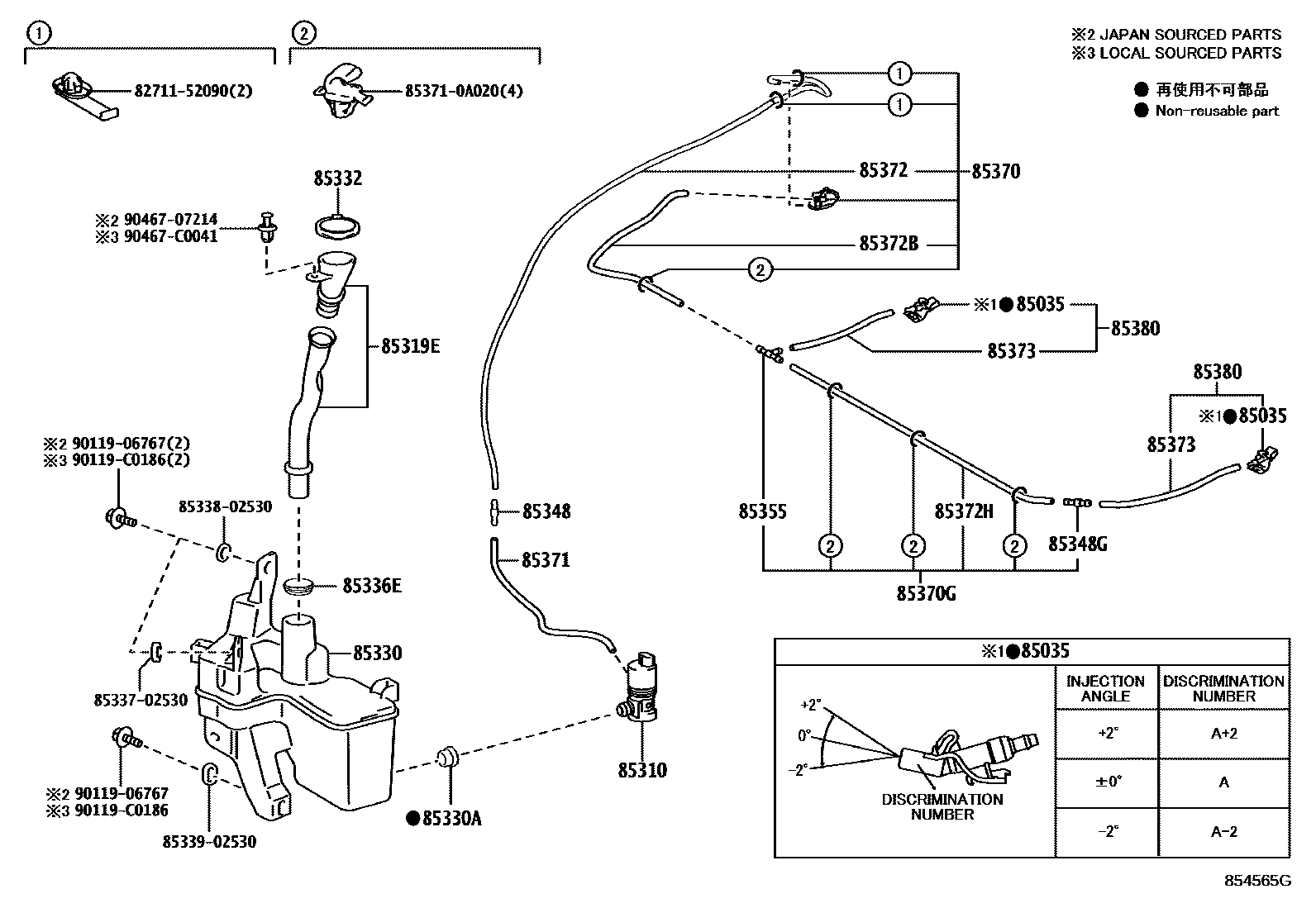 8503 — WINDSHIELD WASHER