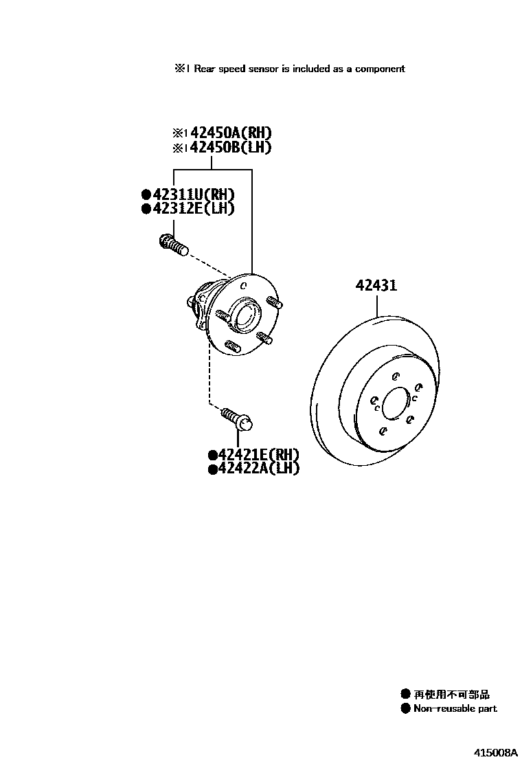 4102 — REAR AXLE SHAFT & HUB